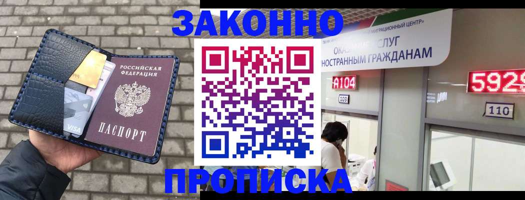 найти адрес прописки в Гатчине