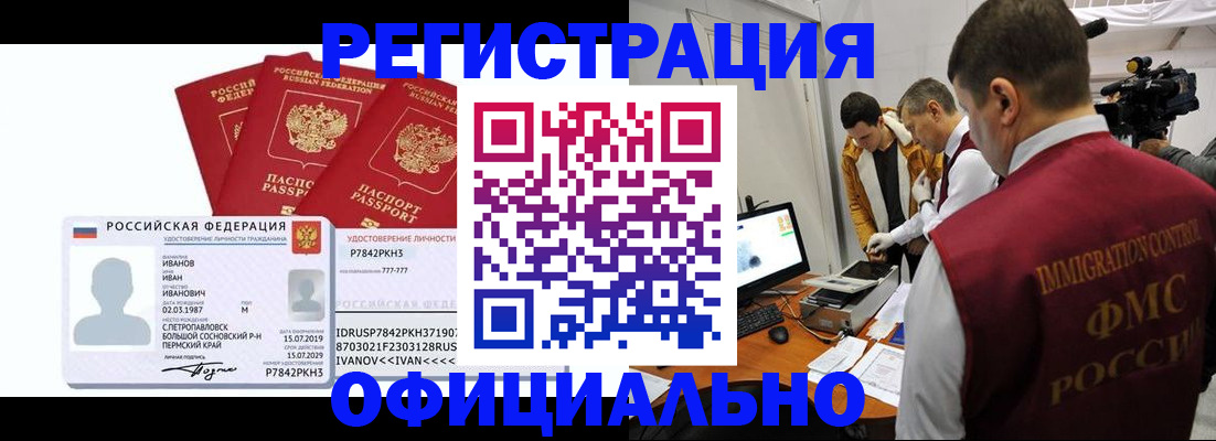 регистрация для дет. сада в Гатчине